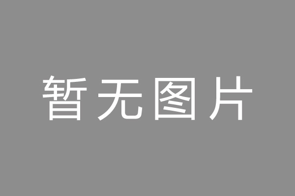 旬邑县车位贷款和房贷利率 车位贷款对比房贷